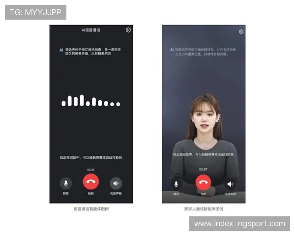 英超广播体验革新，Azure AI提供实时数据叠加